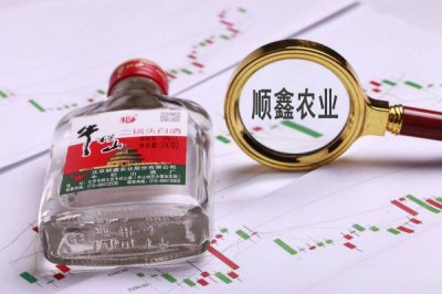 ​顺鑫农业生产什么白酒(顺鑫农业出什么酒)