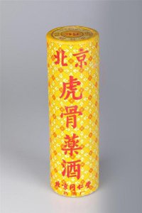 ​虎骨用什么酒泡好(虎骨泡的酒什么颜色)