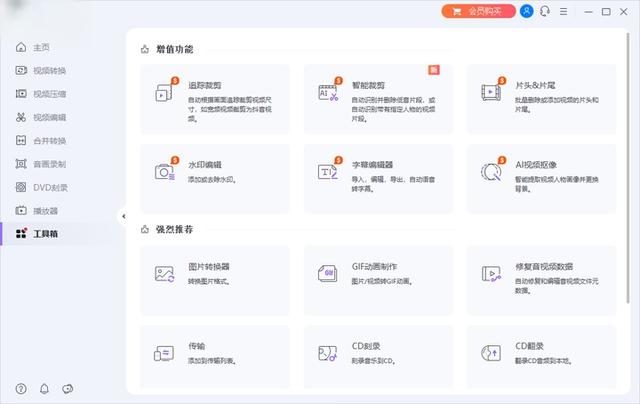 行车记录仪里的视频是avi格式的，找了很多播放器都不能播放，怎么办？-