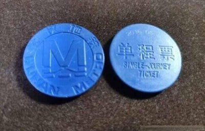 ​地铁票怎么买票？地铁票在手机上怎么买票