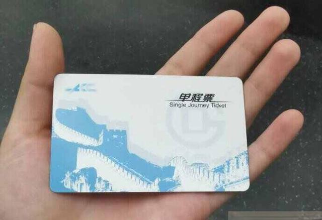 地铁票怎么买票？地铁票在手机上怎么买票-