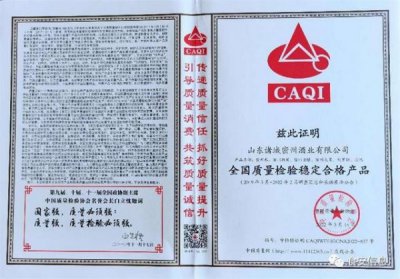 ​洞藏密州6星级多少钱(密州洞藏8星级价格)