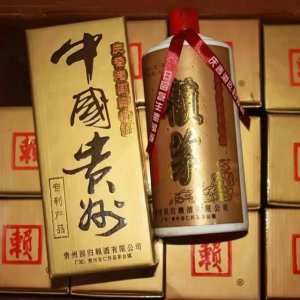 ​最便宜赖茅酒价格表(1992年53度赖茅酒价格表一览)
