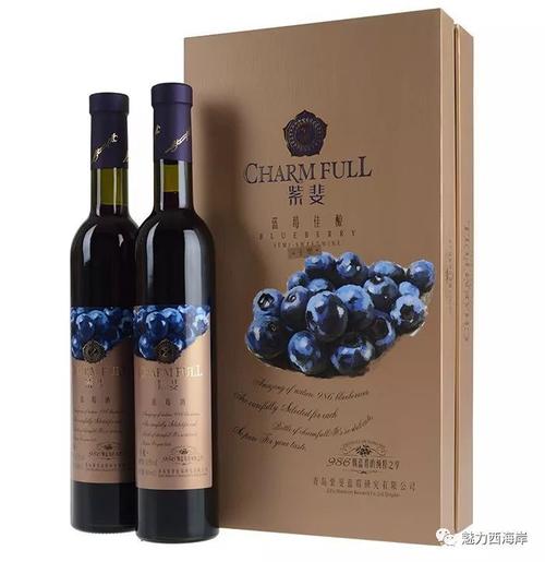 什么时候喝蓝莓酒