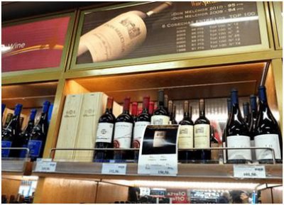 ​美国机场免税店买什么便宜(法国机场免税店红酒)