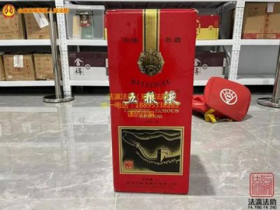 ​五粮液酒有48度的吗多少钱？五粮液酒有48度的吗为什么