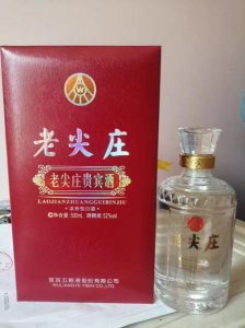 ​老尖庄酒价格表