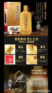 ​荣和盛世 茅台镇国宾，茅台镇荣和盛世酒业国酒一号
