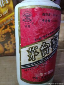 ​茅台浆窑酒(茅台谷中原浆酒报价)