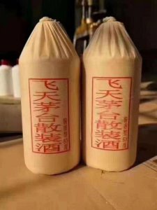 ​贵州老酒窖酱香53度价格  贵州老酒酱香型53度价格