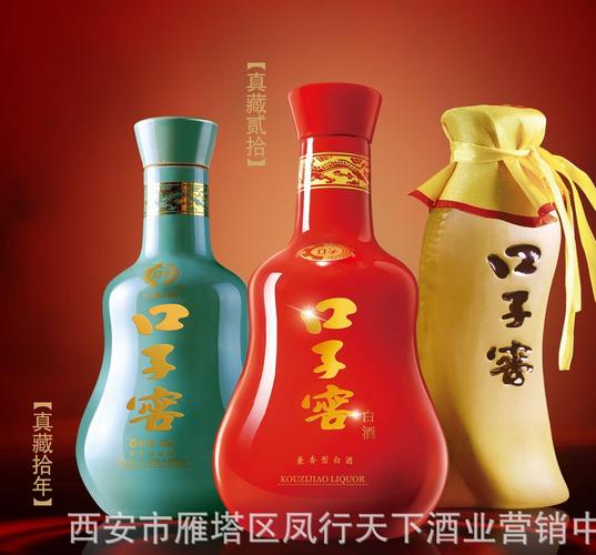 口子窖是什么酒