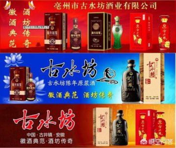 ​白酒如何布局经销商呢？白酒经销商如何做大做强?