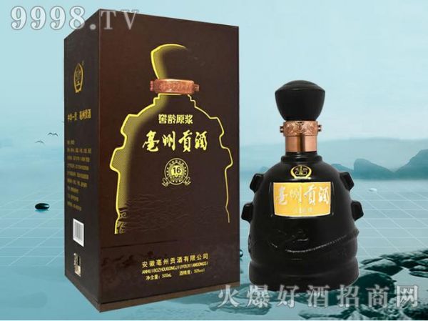 亳州贡酒 年份酒价格