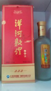 ​江苏洋河酒敦煌价格表(13年的江苏洋河酒价格表)