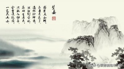 ​会当凌绝顶一览众山小写的是哪座山（会当凌绝顶的理解）