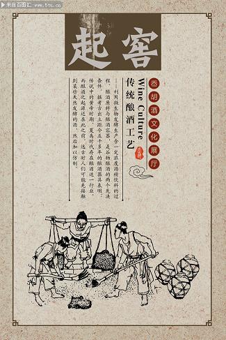 贵州茅台十二生肖一套