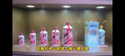 ​茅台礼盒2瓶装珍品酒多少钱  茅台 珍品 礼盒