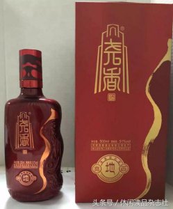 ​尧香酒喝着怎么样(喝完酒喝中药会怎么样)