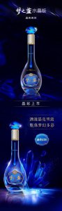 ​梦之蓝多少钱一瓶52度价格表(梦之蓝多少钱一瓶52度价格表m3)