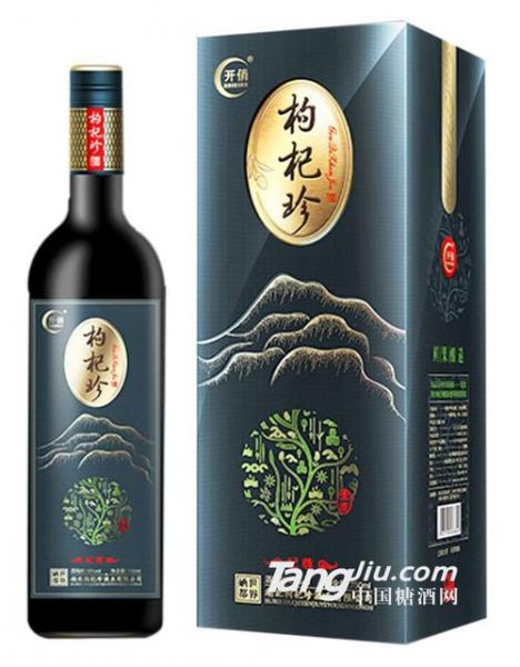 枸杞珍酒价格查询