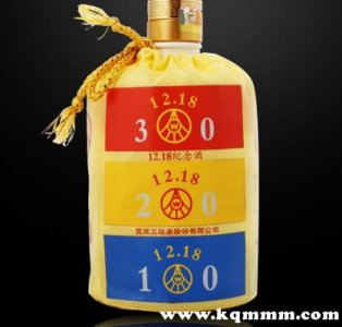 ​五粮液1218纪念酒价格(五粮液1218多少钱一瓶52度)