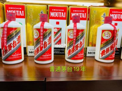 ​贵州飞天茅台53度500ml回收价格(贵州飞天茅台43度500ml价格)