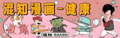 ​流感肆虐，为啥我们那么容易“中招”？
