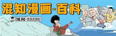 ​辣哭你的川菜，一开始是甜的！
