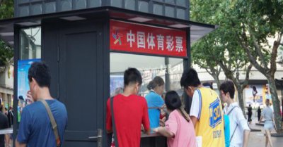 ​超级大乐透中奖规则，怎么领奖