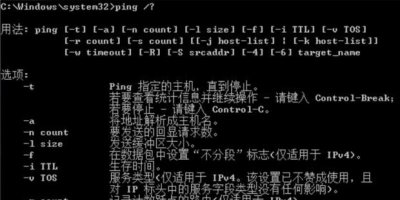 ​dos命令大全 DOS命令图解教程