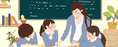 ​小学教师资格证考试内容与科目