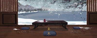 ​2022年立冬是几月几日