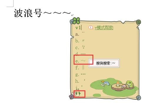 配图