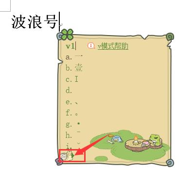 配图