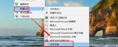 ​如何多开电脑版微信(bat命令实现)