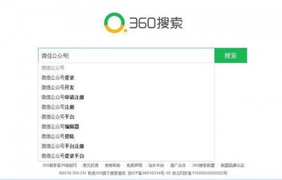 ​个人开发者如何获得微信小程序APPID