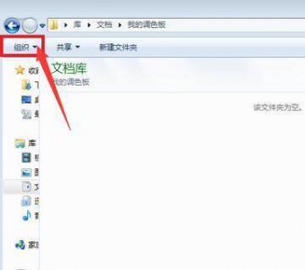 ​如何恢复CAD中的备份文件