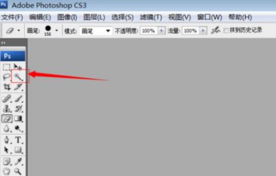 ​在ps中如何用魔术棒法抠图