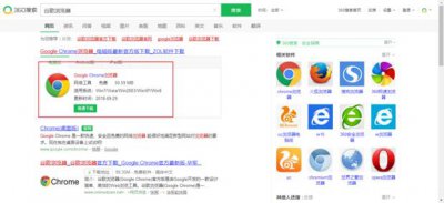 ​chrome谷歌浏览器怎么开启flash插件