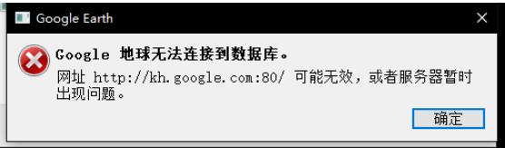 Google无法连接服务器，常见的错误代码原因是什么？