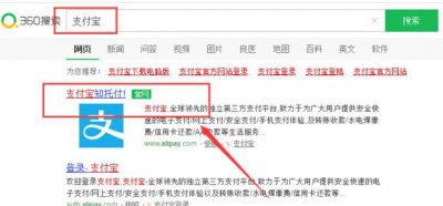 ​支付宝查看删除的账单及还原账单方法