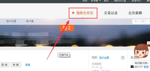配图