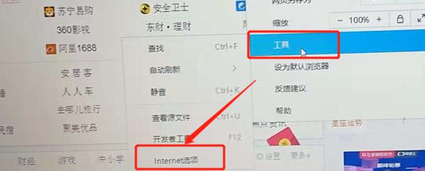 配图