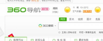​您的安全设置不允许网站使用.已安装ActiveX控件