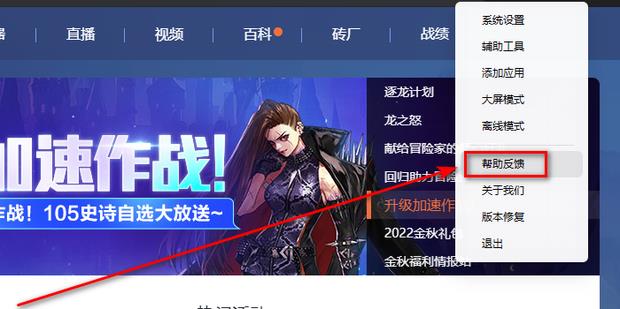 配图