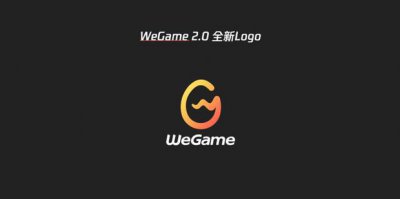 ​wegame更新游戏失败怎么办