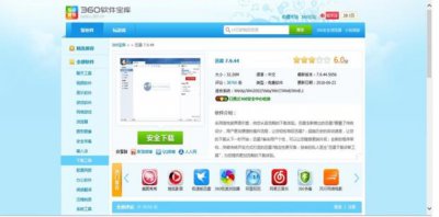 ​下载电影用什么软件好