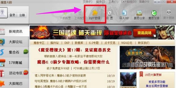 配图