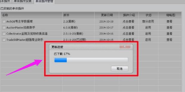配图