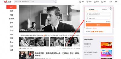 ​新浪微博怎么批量删除方法